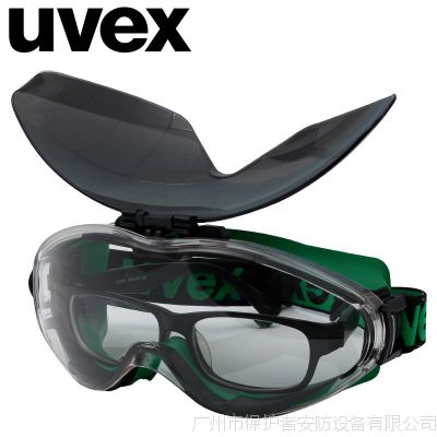 UVEX/优唯斯9302045掀盖式焊接安全眼罩 焊接防护眼镜批发 