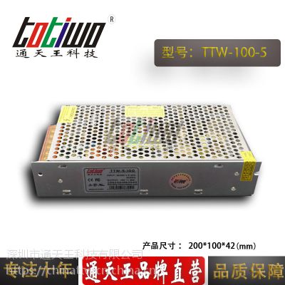 ͨ***5V100W20AԴѹ йLEDԴ