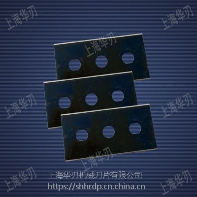 三孔分切刀片 上海上华刃牌sk2三孔刀片 长条形切刀***