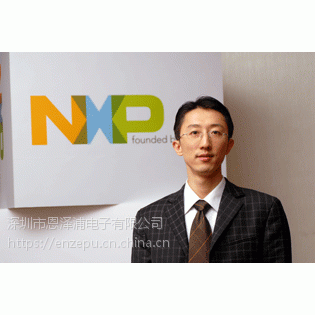 Nexperia