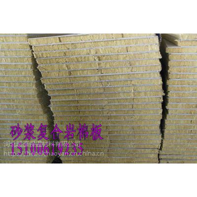外墙用7个厚防水岩棉板厂家出厂有严格的行业标准