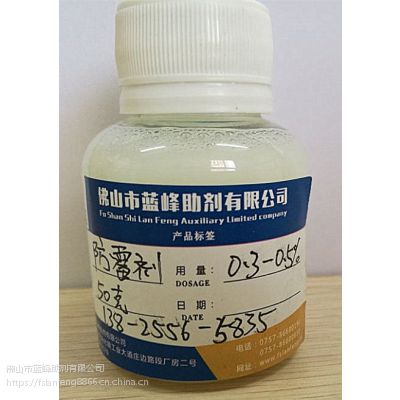 新鲜木材堆积易长霉长虫怎么办 蓝峰助剂高效木材防霉剂