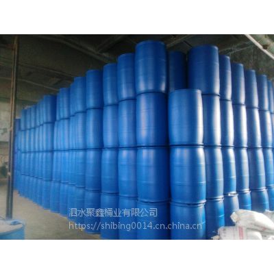 大同泰然桶业HDPE125L,160L二手塑料桶，化工桶，厂家保质发货