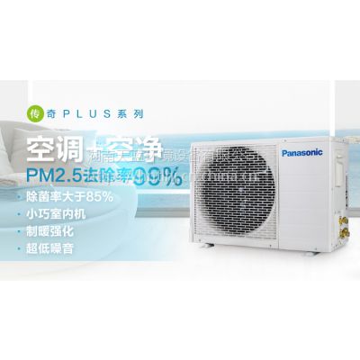 յPLUSܻ PM2.5ȩ*** Сů