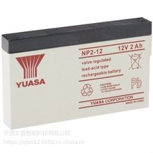 广西汤浅蓄电池YUASA NP65-12 12V6***H UPS电源直流屏太阳能电瓶