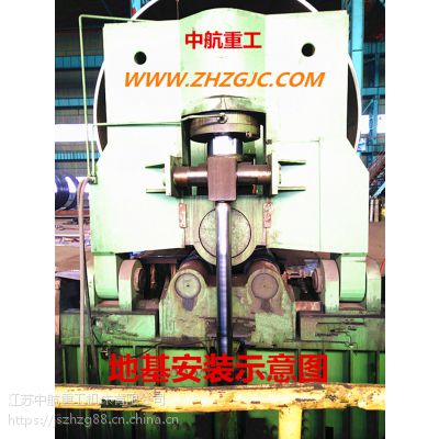 中航重工卷板机加工视频
