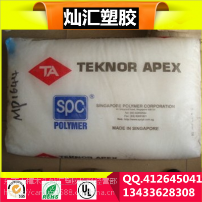 Ӧע ߵ¼TPE/TEKNOR APEX/EL-1164A