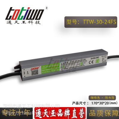 ͨ***24V1.2***30WɫˮLEDصԴ IP67ѹֱ