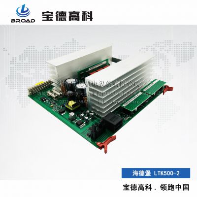 厂家直销海德堡水辊板LTK500-2