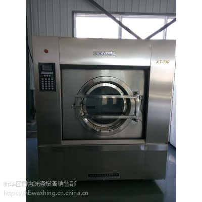 ӱҵϴ»100KGֱϴ»豸
