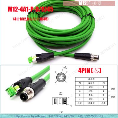 恒业专业提供M12 D型X型以太网千兆连接器IP68防水插头