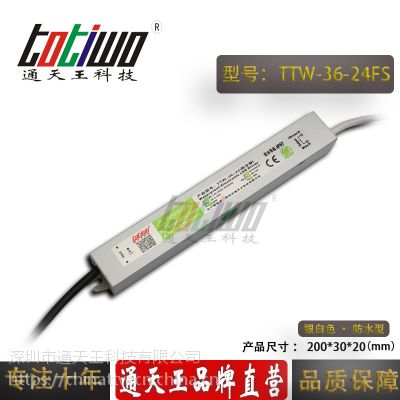 ͨ***24V1.***36WɫˮLEDصԴ IP67ѹֱ