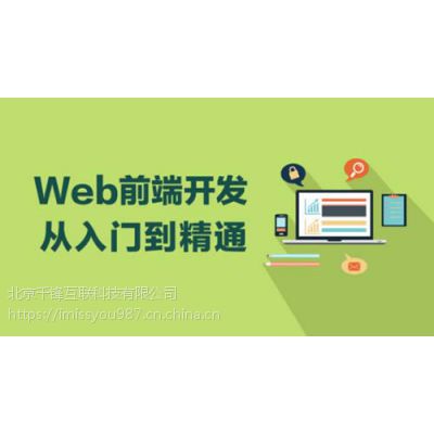 成都Java程序员培训学校哪个好？