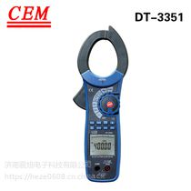 CEM华盛昌DT-3351交直流真有效值钳形表