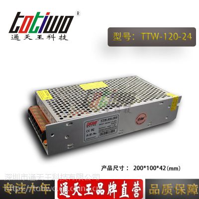 ͨ***24V***120WԴѹ йLEDصԴ