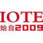 IOTE 2018第十届国际物联网博览会·夏季展