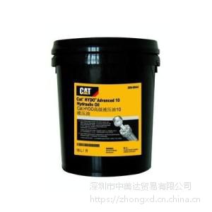 Cat Synthetic GO 75W-140242-3466