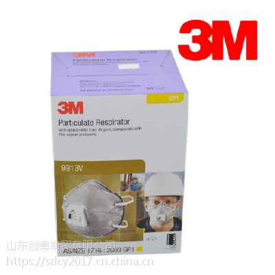 3M9913Vֻɫ̿3M9913Vζ