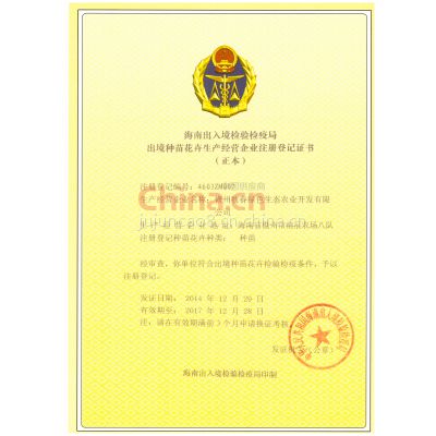 绨ӪҵעǼ֤