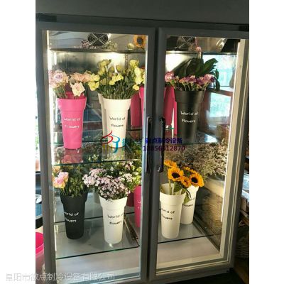 保定两个门鲜花保鲜柜价格，徽点风冷鲜花柜1.5米定制三面中空玻璃
