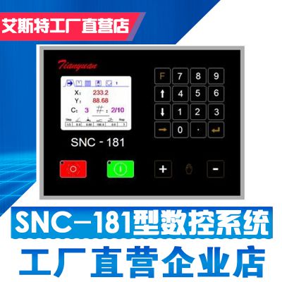 SNC-181ϵͳϵͳװŷӦ