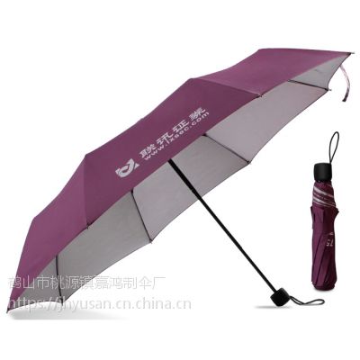 广东雨伞厂 广东嘉鸿雨伞厂
