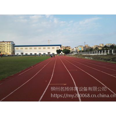 承接贵港塑胶跑道工程,塑胶跑道施工,塑胶跑道材料批发