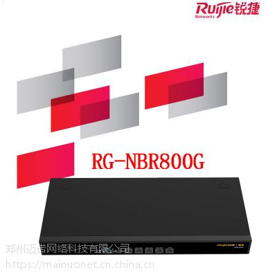 RG-NBR800Gȫǧ׶WAN·