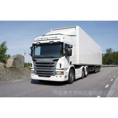 郑州公路货物运输服务|公路货物运输服务