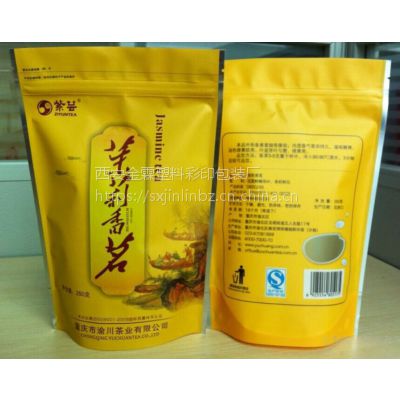供应济南茶叶包装,小泡袋,济南金霖彩印包装制品厂