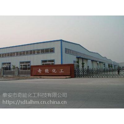 供应奇能纸张可以抗水24小时以上的固体表面施胶剂