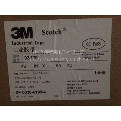 3M93420˫潺