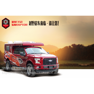 F150ԽҰԽҰҵӪ