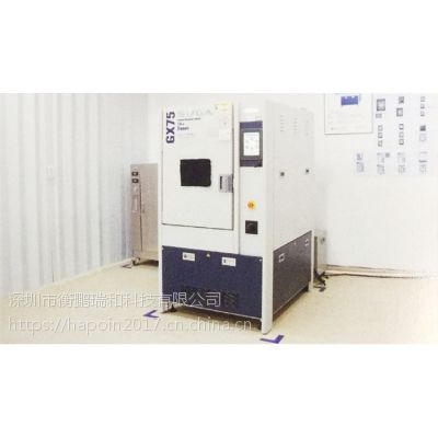 【衡鹏试验室】SUGA氙灯老化试验箱/氙灯耐气候试验箱 Xenon Weather Test