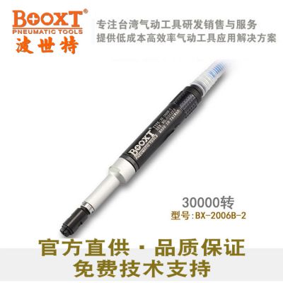 BOOXTBX-2006B-2ӳĥʷĥڿĥֱĥ
