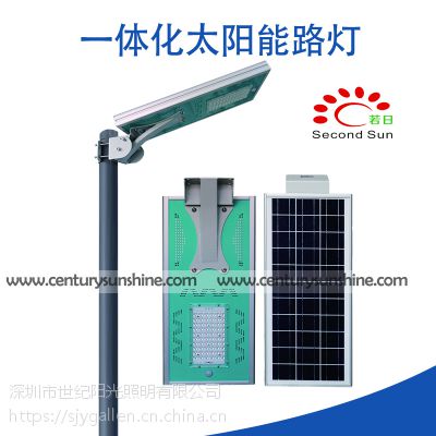 若日太阳能灯热销款20W一体化感应庭院灯亮化工程户外照明LED智能灯具