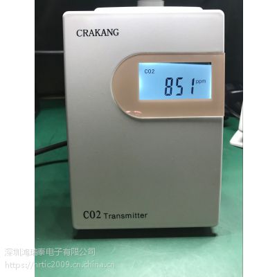 创瑞康CRAKANG二氧化碳变送器，可选4-20MA/0-10V/RS485输出