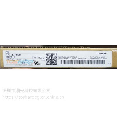 东芝光耦TLP350 驱动光耦SOP8光耦合器 替代TLP250 HCPL-3120 PC925