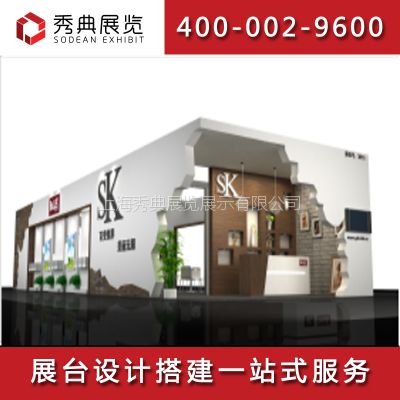 北京中国国际眼镜业展览会CIOF（北京眼镜展）