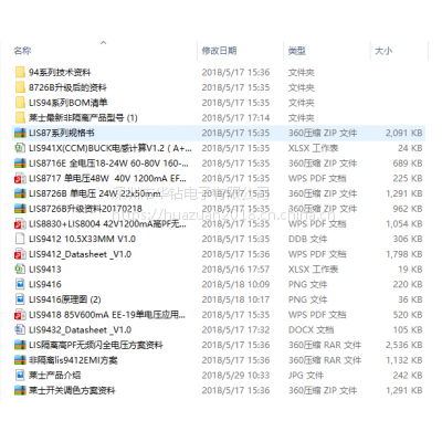 ʿLIS9445P LIS9445N ˫·صɫLED 165V/240mA 