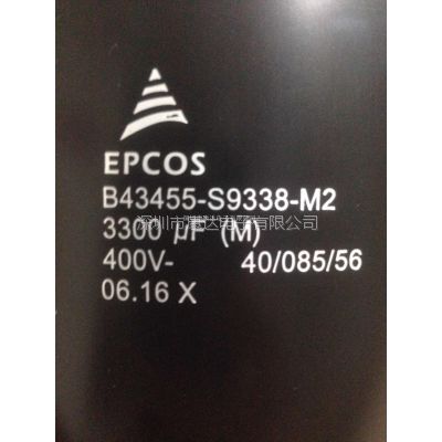 3300uF400V电容器EPCOS_B43455-S9338-M2