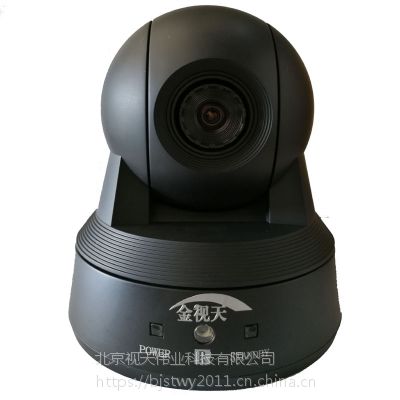 供应金视天 定焦Usb视频会议摄像头KST-M03H 广角