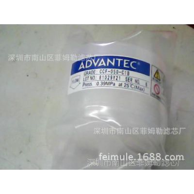 Advantec ճͿ PTFE ͲʽCCF-050-C1B ʽ