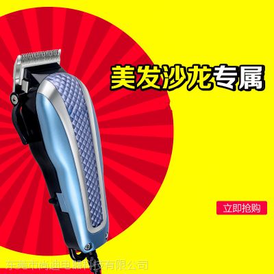 ҹӦƼ רҵͷ˶ͯӤôߵ綯