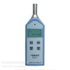 和田数字声计/噪音计/分贝计 便携式数显声压力计数显式气压计/噪音计的
