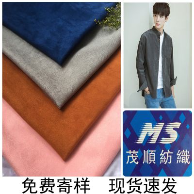 茂顺纺织28S精品推荐***西装布料 灯芯绒服装面料 秋冬时尚女装外套运动服西装布料