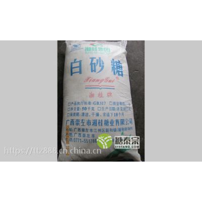 广西湘桂牌白糖一级糖批发 食品加工原料白糖蔗糖