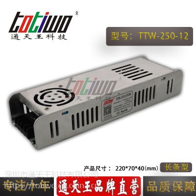 ͨ***12V20.8AԴѹ12V250WڳͿصԴ