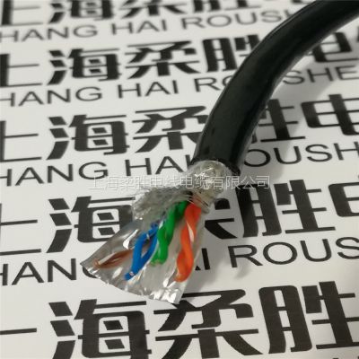 超五类屏蔽8芯网线机械手柔性耐弯曲24AWG拖链耐磨耐油网络线现货