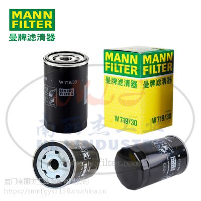 MANN-FILTER()оW719/30